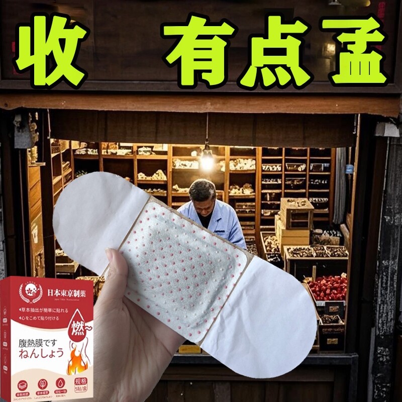 【爆款推荐】屈臣氏今年很火睡前用男女通用哺期可用