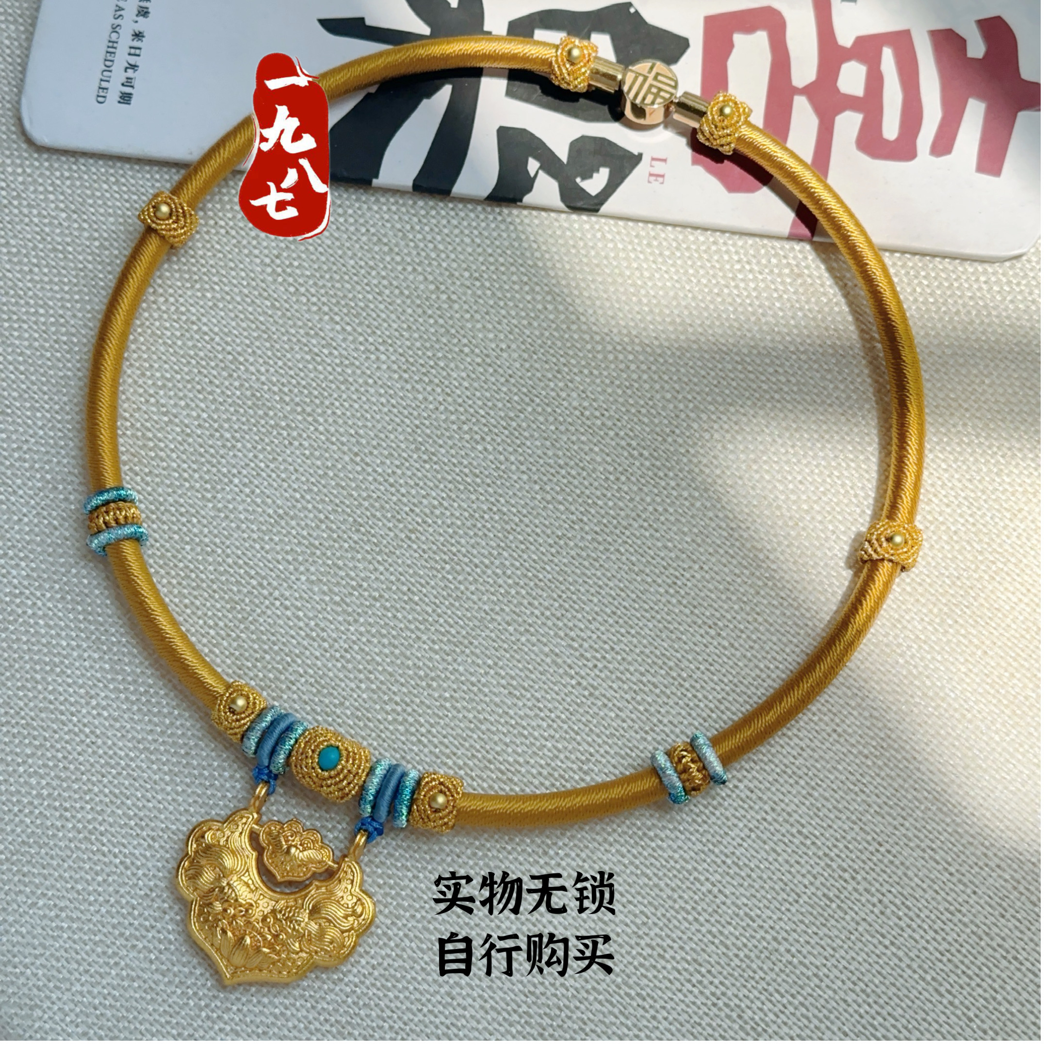 宝宝项圈纯手工编织婴儿挂绳满月抓周锦鲤锁银锁百岁周岁伴手礼物