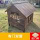 猫狗窝木头狗围栏帐篷木制大狗宠物猫窝防冻松木四季 德牧室外狗窝