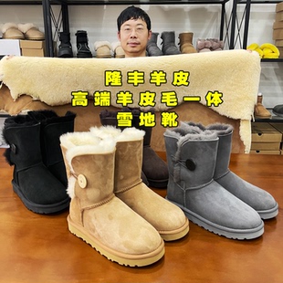 中筒加厚鞋 雪地靴女冬季 底防滑 款 河南桑坡羊皮毛一体真皮羊毛经典