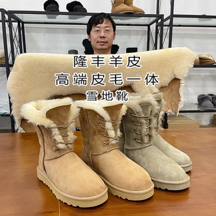 两穿系带蝴蝶结中筒女神棉鞋 河南桑坡雪地靴女皮毛一体新款 时尚