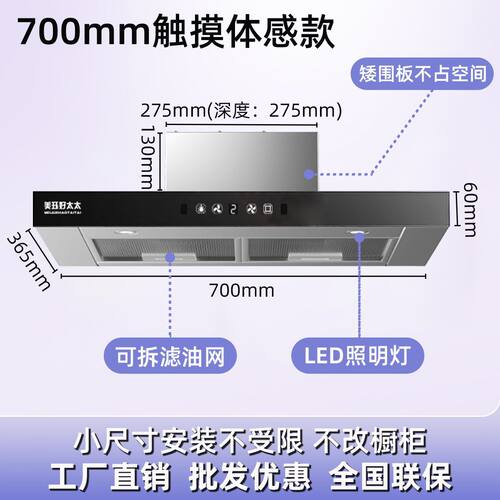 500/67mm宽小户型公寓抽