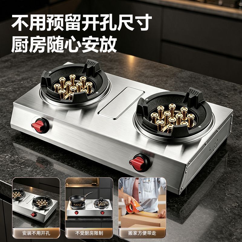 帅佳燃气灶双灶家用商用