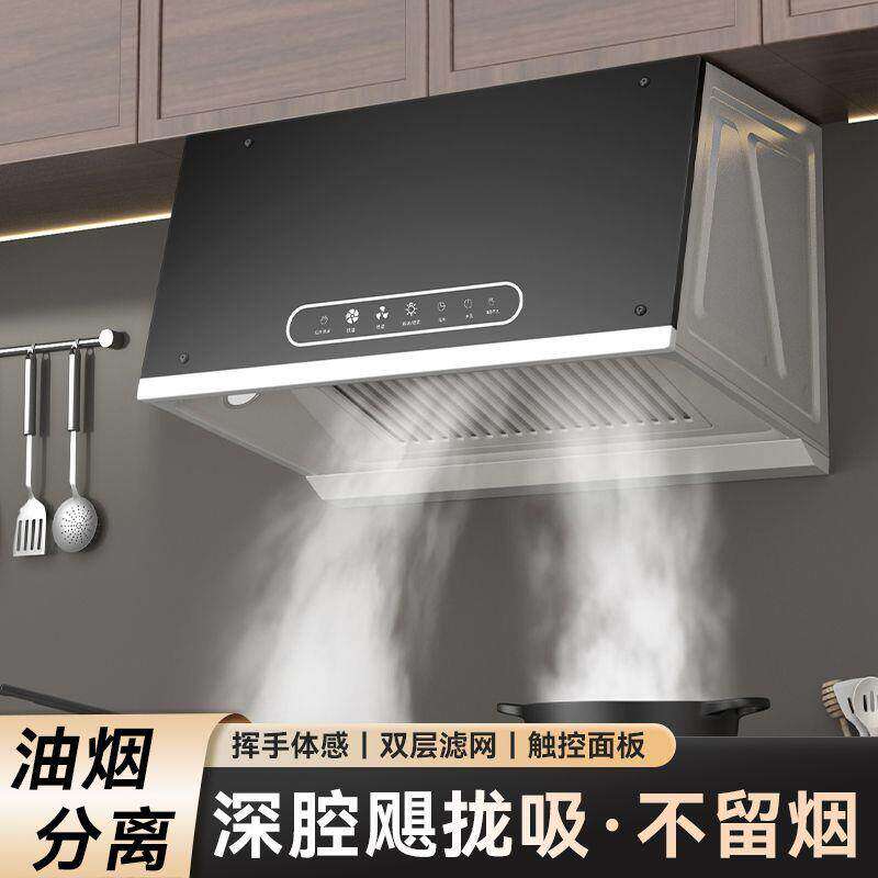 美甜好太太大吸力抽油烟机小型老式厨房出租房家用顶吸老款油烟机