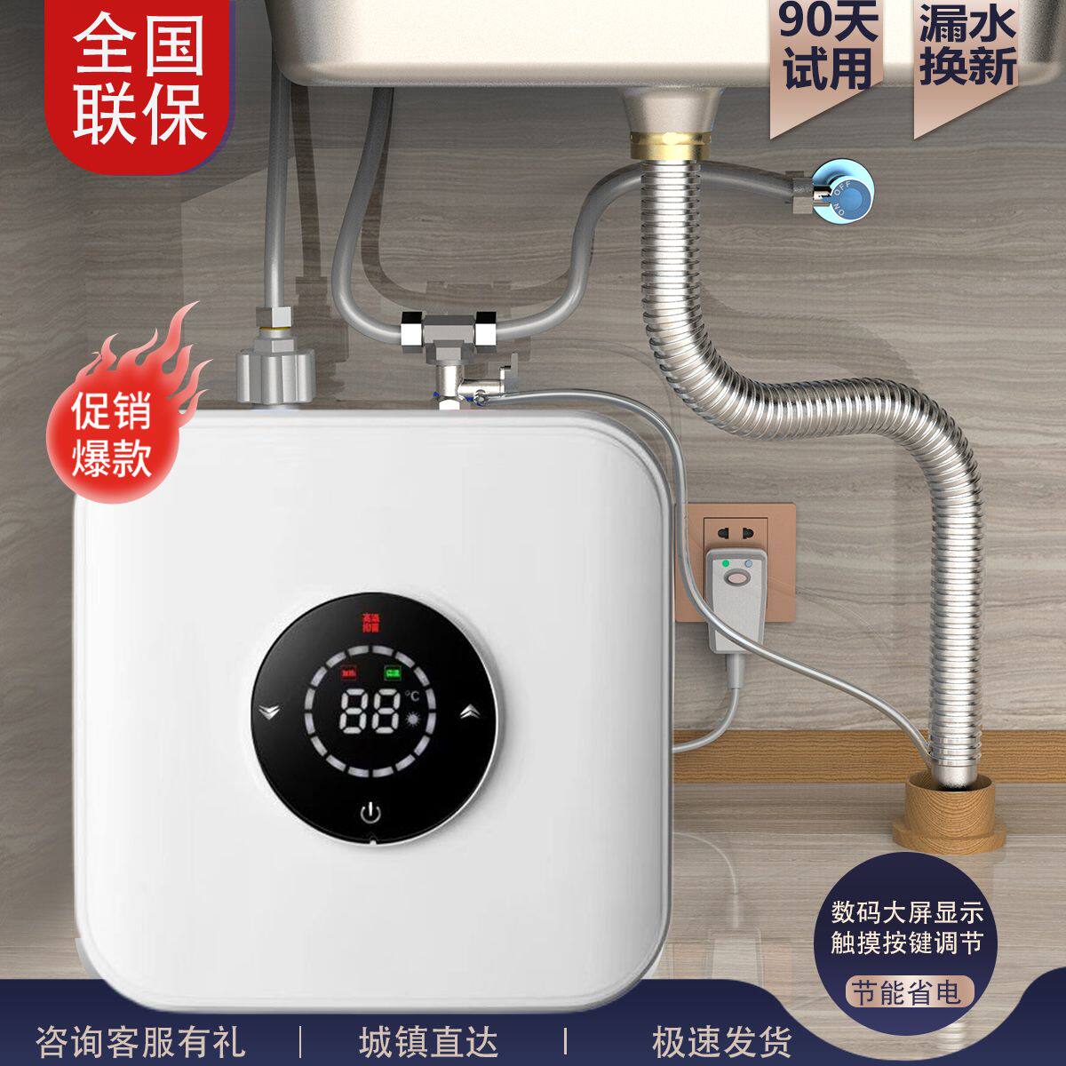 正品AOESMI小厨宝储水式