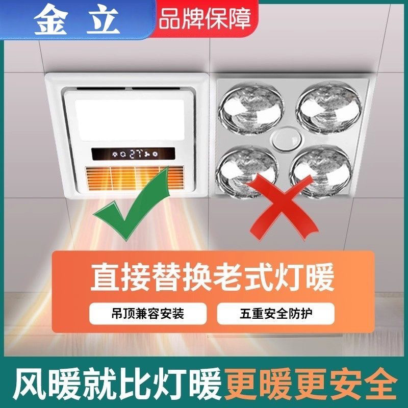 暖风机家用节能灯暖灯暖风机电暖气暖风机