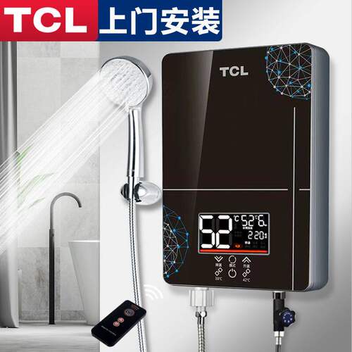 [上门安装]TCL瞬热式电热