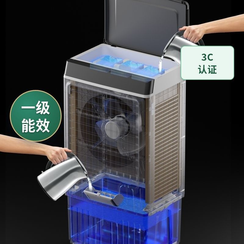 先锋工业空调扇家用冷风