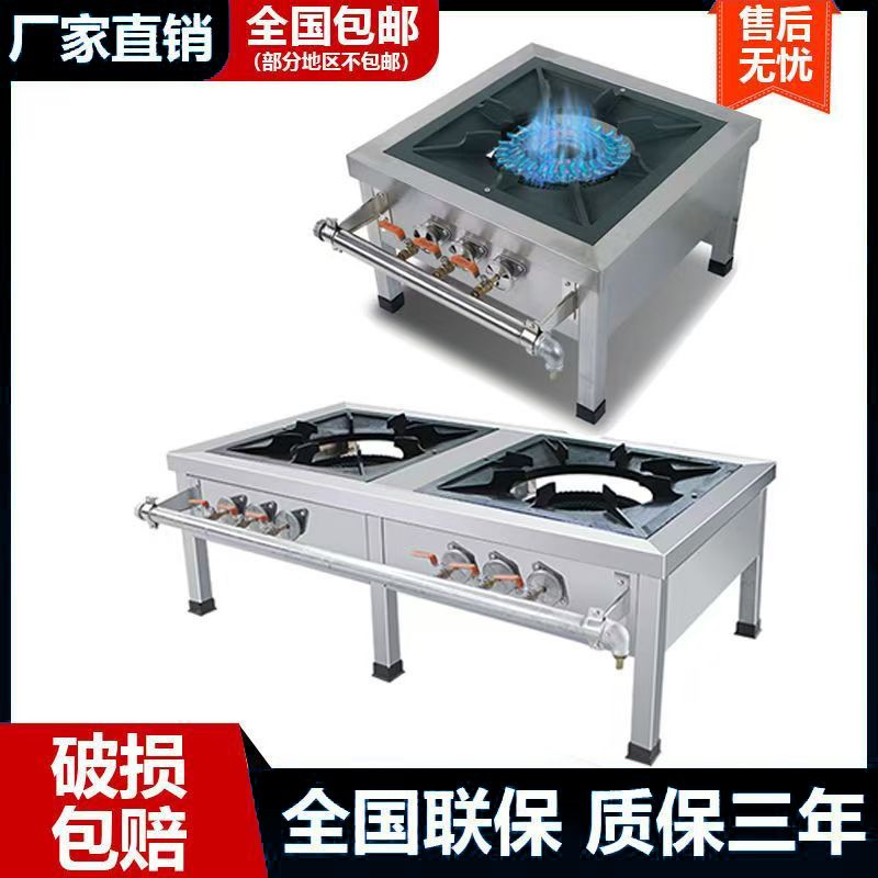 燃气低汤灶商用韩式卤肉