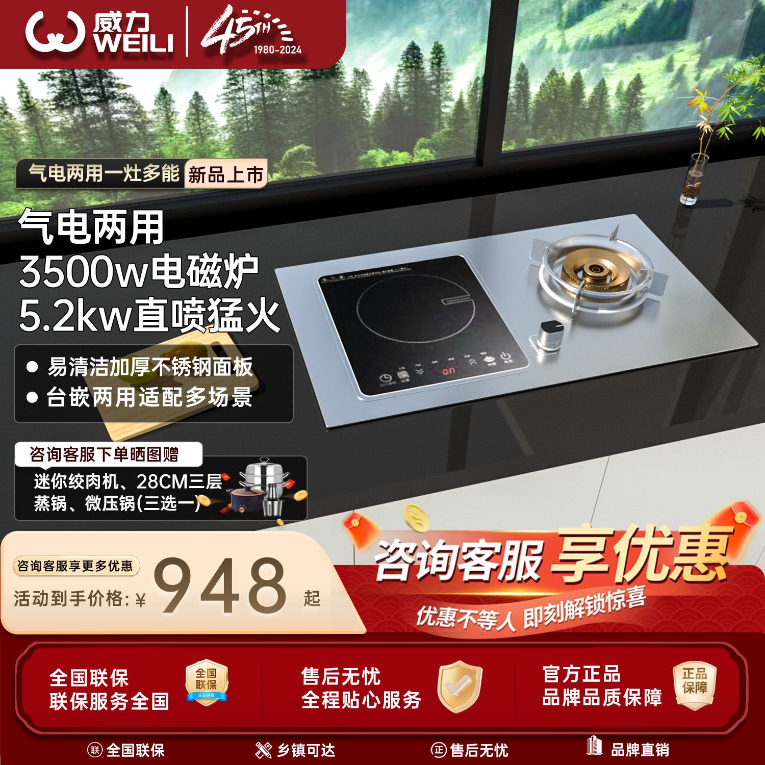 威力气电灶家用电磁炉瓦