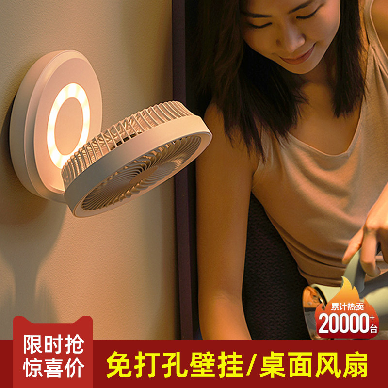 EDON爱登空气循环扇白色