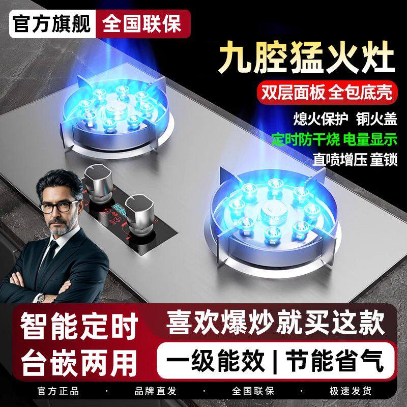 德国品牌方架加厚不锈钢