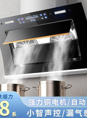 新飞变频抽油烟机大吸力