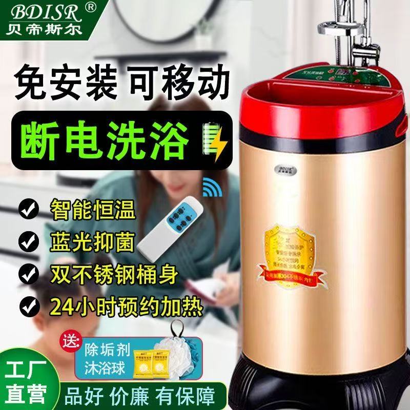 全自动移动智能洗澡机农