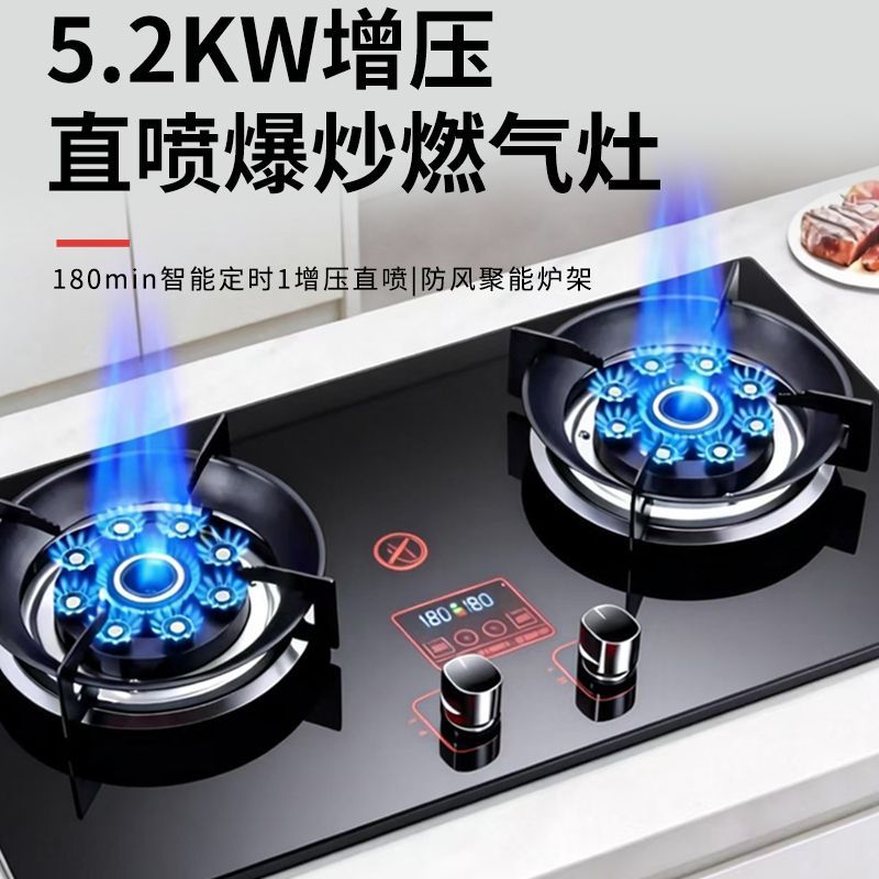 御皇好太太双口瓦斯炉直