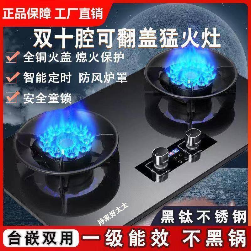 持家好太太黑钛合金翻盖