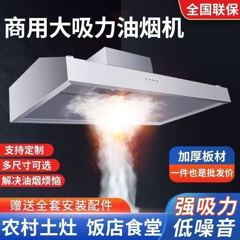 商用饭店农村土灶家用不