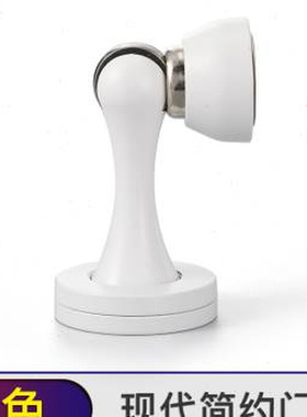 金色锌合金黑色门吸百搭型防撞墙地两用强磁门碰门挡卫生间吸门器