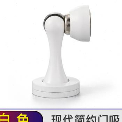 金色锌合金黑色门吸百搭型防撞墙地两用强磁门碰门挡卫生间吸门器