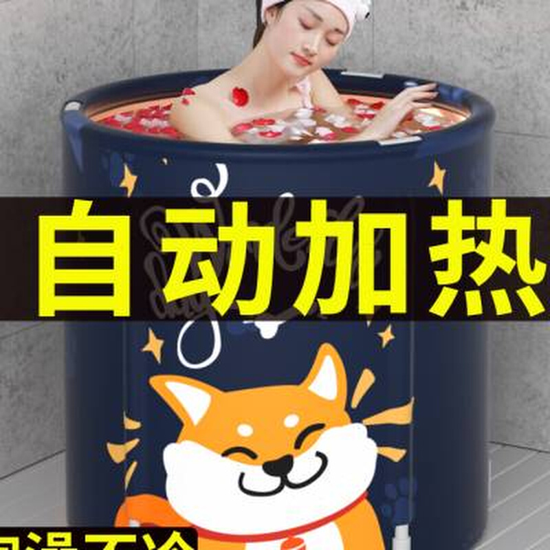 极速泡澡桶大g人可摺叠沐浴桶儿童洗澡桶家用坐浴盆全身浴桶浴缸
