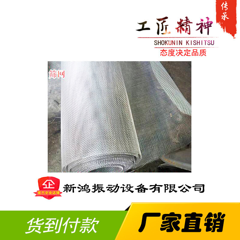 不锈钢筛网厂家304不锈钢电焊网不锈钢编织网席型过滤网滤布滤材,农机/农具/农膜,播种栽苗器/地膜机,淘宝优惠券,粉丝福利购,淘宝优惠卷