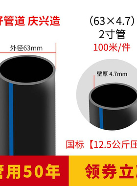 pe管水管3分20/25/32/50/63硬管热熔管八分自来水管子塑料排水管