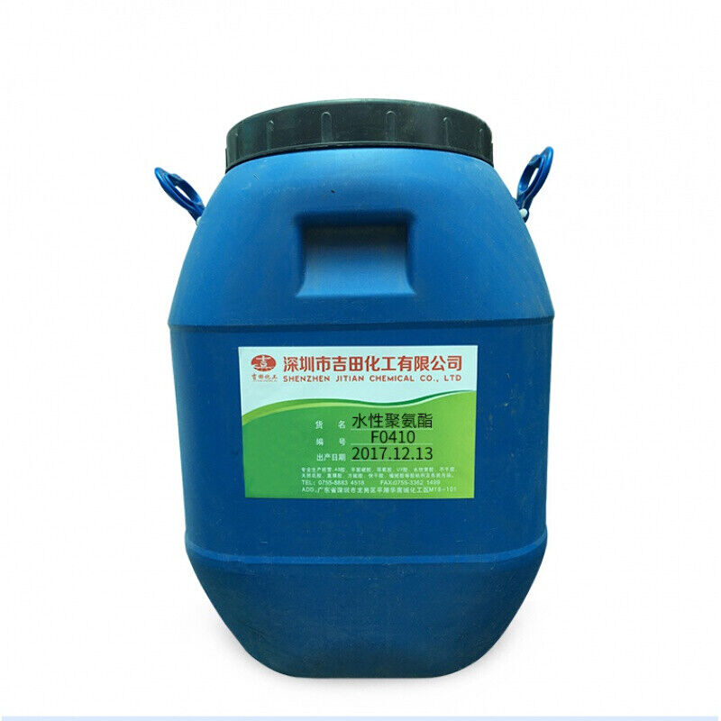 水性聚氨酯乳液建筑工地.腐火.水涂料内外墙用施工用PU1公斤