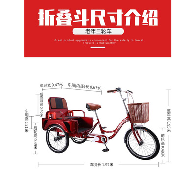 三轮自行车人力三轮车老人脚蹬脚踏老年单车轻便小型成年大人