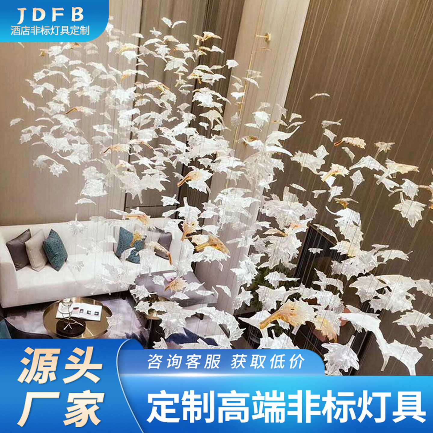 来图定制大堂吊灯美容院