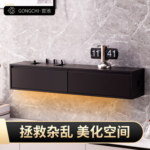 实木轻奢路由器收纳盒挂墙免打孔