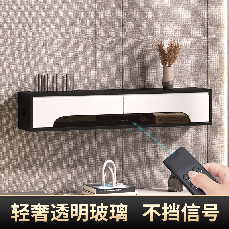 路由器收纳盒壁挂墙上免打孔电视柜wifi机顶盒置物架电线插座遮挡