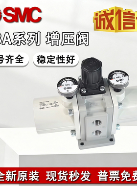 日本SMC原装增压阀VBA10A/11A/20A/22A/40A/42A/43A-F02/03/04/GN