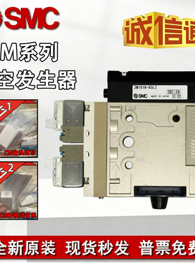 ZM101M ZM101H-K5LZ ZM131H-K5LZ/K5LZB/J5LZ-Q原装SMC真空发生器