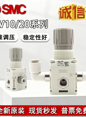 原装SMC真空负压调压阀IRV10-LC06BG精密减压阀IRV20-LC08BG-10BG