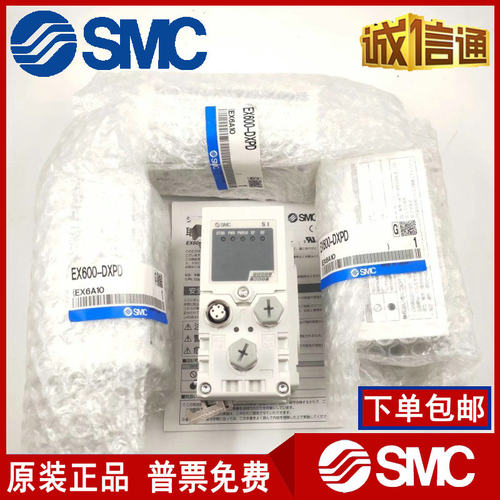 SMC阀岛EX600-DXPD-NAEX600-DYPB
