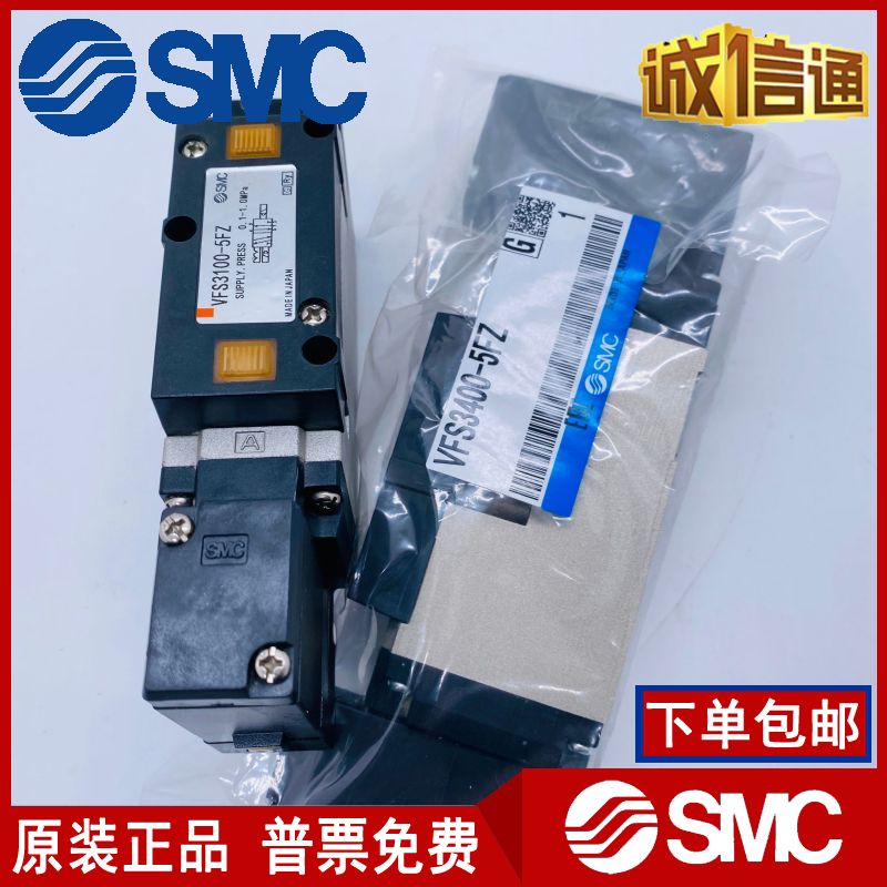 电磁阀SMCSMC全新原装