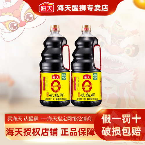 海天0添加味极鲜酱油1.9L