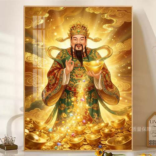 敦煌风财神爷满钻钻石绣招财