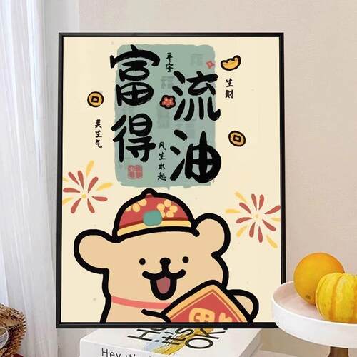 带框2025新品钻石画线条小狗