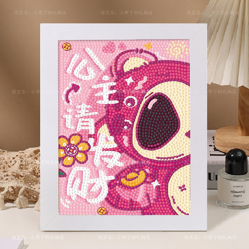 儿童手工diy2024钻石画生日礼物