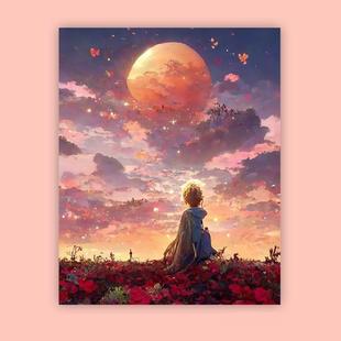 小王子与玫瑰花数字油画diy涂填充色卡通动漫手工手绘油彩画丙烯
