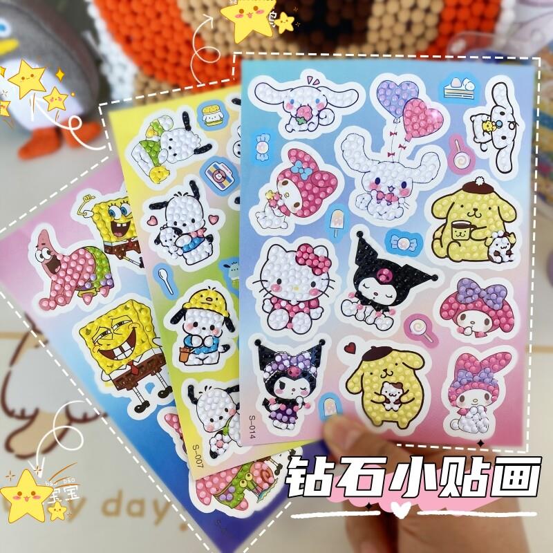 儿童卡通动物钻石贴画DIY