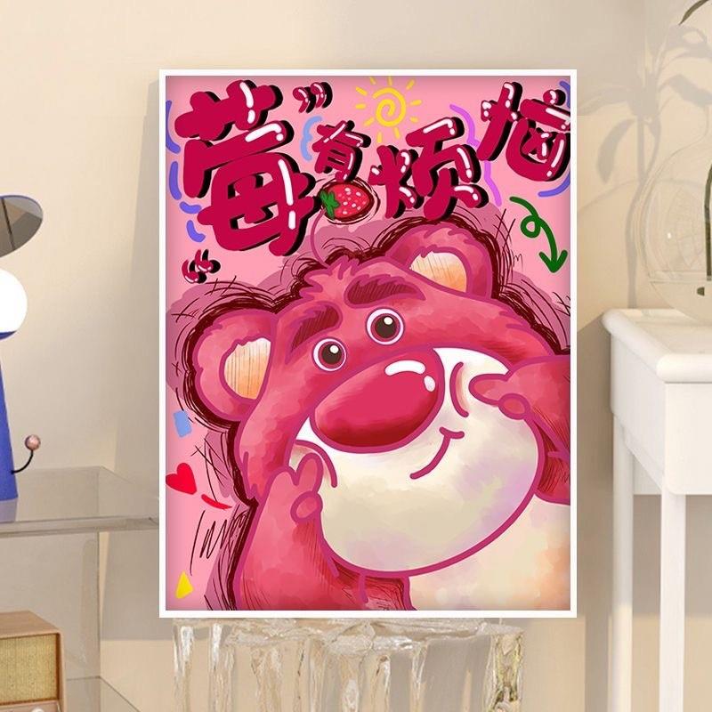 草莓熊钻石贴画手工diy自己做