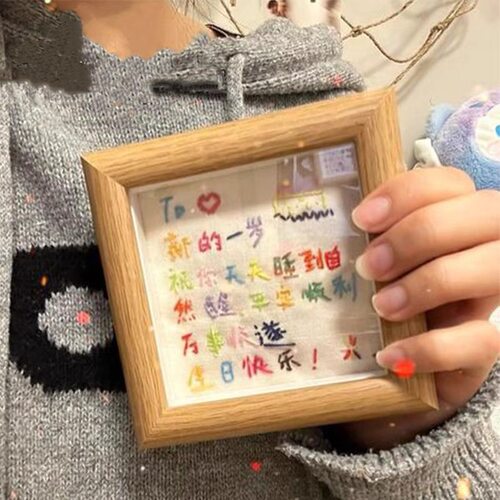 生日快乐刺绣相框生日礼物