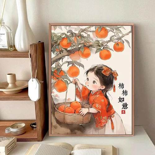 柿柿如意钻石画diy钻石绣