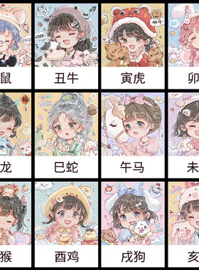 十二生肖钻石画手工diy贴钻
