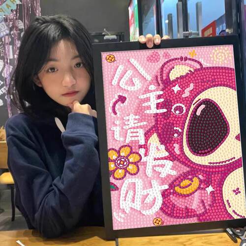 草莓熊钻石画diy手工高难度粘贴