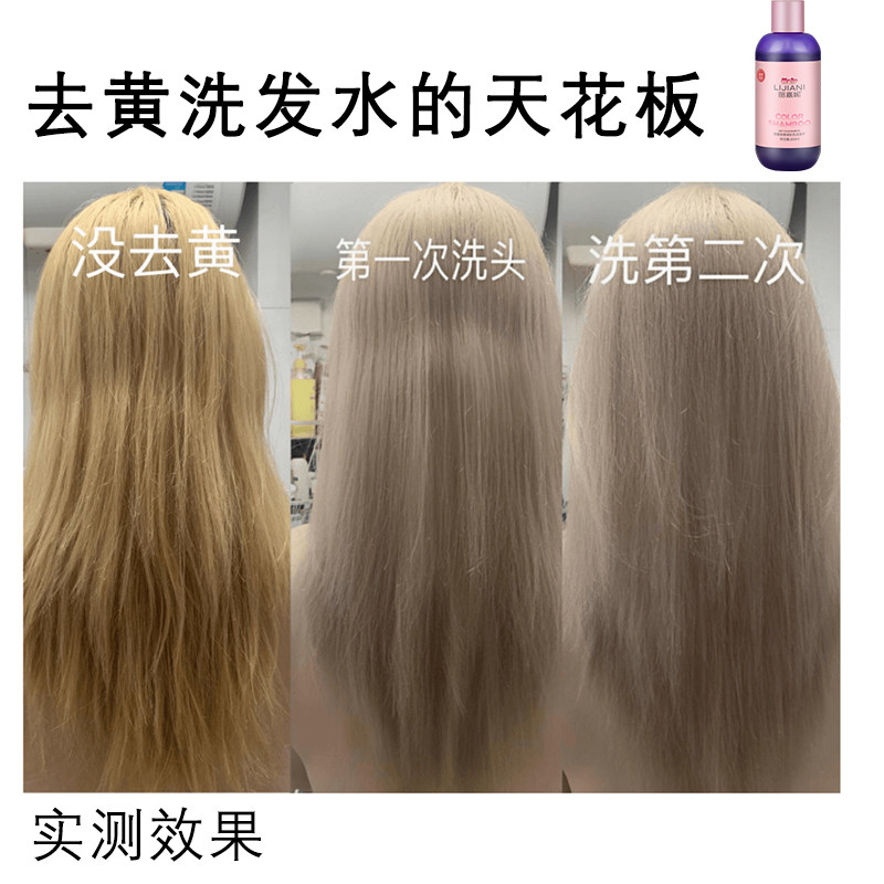 固色洗发水奶茶灰色丽嘉妮