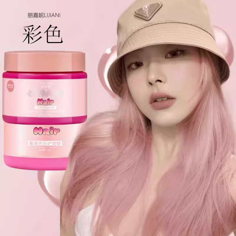 可以染发的洗发水18种颜色
