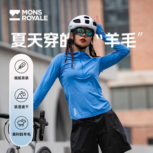 Royale美利奴羊毛速干衣Bella连帽半拉链夏季 Mons 运动户外日常